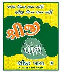 SHRIJI PAN 