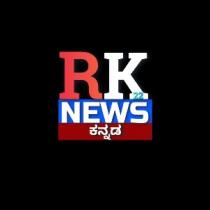 RK22 NEWS KANNADA