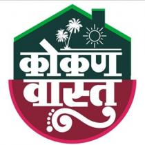 KOKAN VASTU