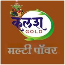 SS KALASH GOLD MULTI POWER