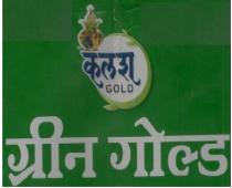 SS KALASH GOLD GREEN GOLD