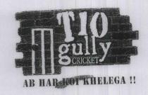 T10 gully CRICKET AB HAR KOI KHELEGA !!