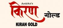 AMBIKA'S KIRAN GOLD