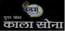 SS KALASH GOLD SUPER POWER KALA SONA