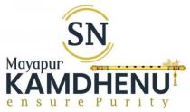 SN MAYAPUR KAMDHENU ENSURE PURITY