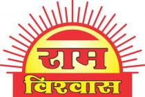 RAM VISHWAS