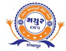 MAYUR CHAP Best Kolhapuri Mitho Gul