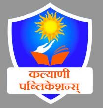 Kalyani Publications
