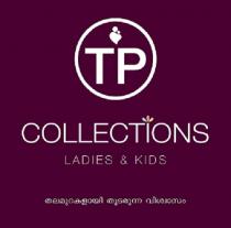 TP COLLECTIONS