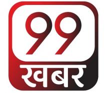 99 KHABAR