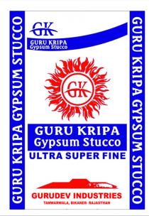 GURU KRIPA
