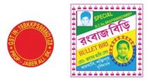 : RANGBAAZ BEEDI