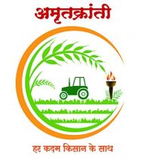 AMRUTKRANTI Har Kadam Kisan Ke Saath