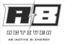 A8 ACTIVE 8