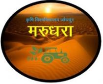 Marudhara - Krishi Vishwavidyalaya Jodhpur