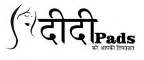 DIDI PADS KARE AAP KI HIFAJAT