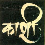 KASHI