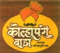 KOLHAPURI WADA ASSAL KOLHAPURI CHAV