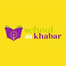 School ki khabar