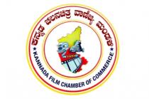KANNADA FILM CHAMBER OF COMMERCE