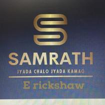 SAMRATH E-rickshaw