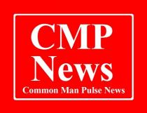 CMP NEWS Common Man Pulse News