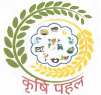 KRISHI PAHAL