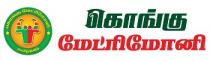 KONGU MATRIMONY