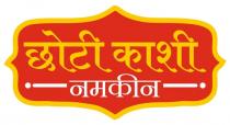 CHOTI KASHI NAMKEEN