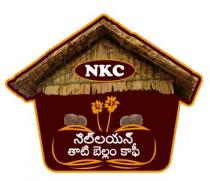 NKC Nellayan Thati Bellam Coffee