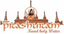 PRASHURAM KUND HOLY WATER