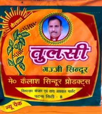KAILASH TULSI GAJJI SINDUR