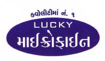 LUCKY MYCROFINE