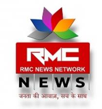 RMC NEWS - People's voice with Truth