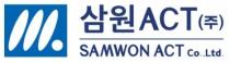 SAMWON ACT Co.,Ltd. with Korean characters and a