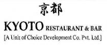 KYOTO RESTAURANT & BAR