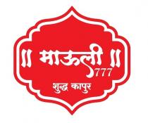 Mauli 777 Shudh Kapoor