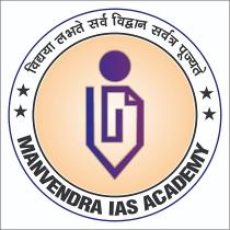 MANVENDRA IAS ACADEMY