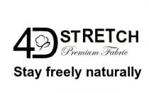 4D STRETCH PREMIUM FABRIC STAY FREELY NATURALLY