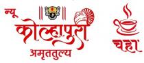 NEW KOLHAPURI AMRUTTULYA CHAHA
