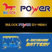 BULOCK POWER, E-RICKSHAW BATTERY