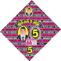 NS 5 BEEDI