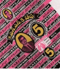 HNS 5 BEEDI