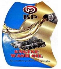 BP ENGINE WASH OIL