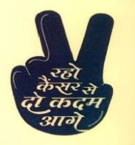 RAHO CANCER SE DO KADAM AAGE