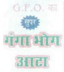 GFO KA GANGA BHOG