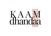 KAAM DHANDAA