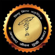 VISHNU KIRPA AYURVEDIC