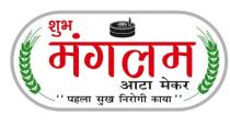 Shubh Mangalam Aata Maker Pahla Sukh Nirogi Kaya