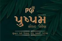 PGP - PUSHPAM GOLD PALACE - Shuddhta ane Vishwas Ej Amari Parampara